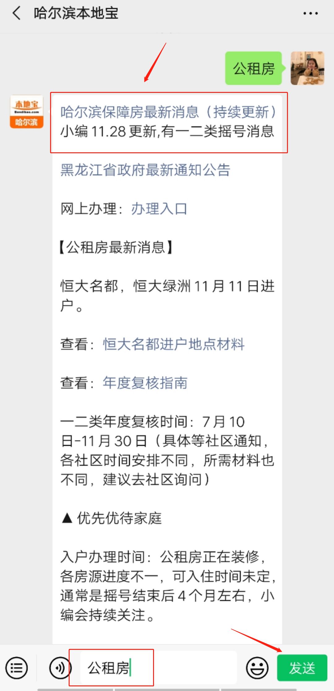 f07638ed61204e32b12c876c54be059c.jpeg