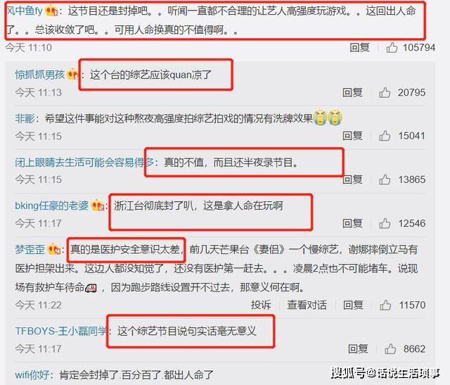 曝高以翔女友已经飞往浙江，遗体明天运回台北