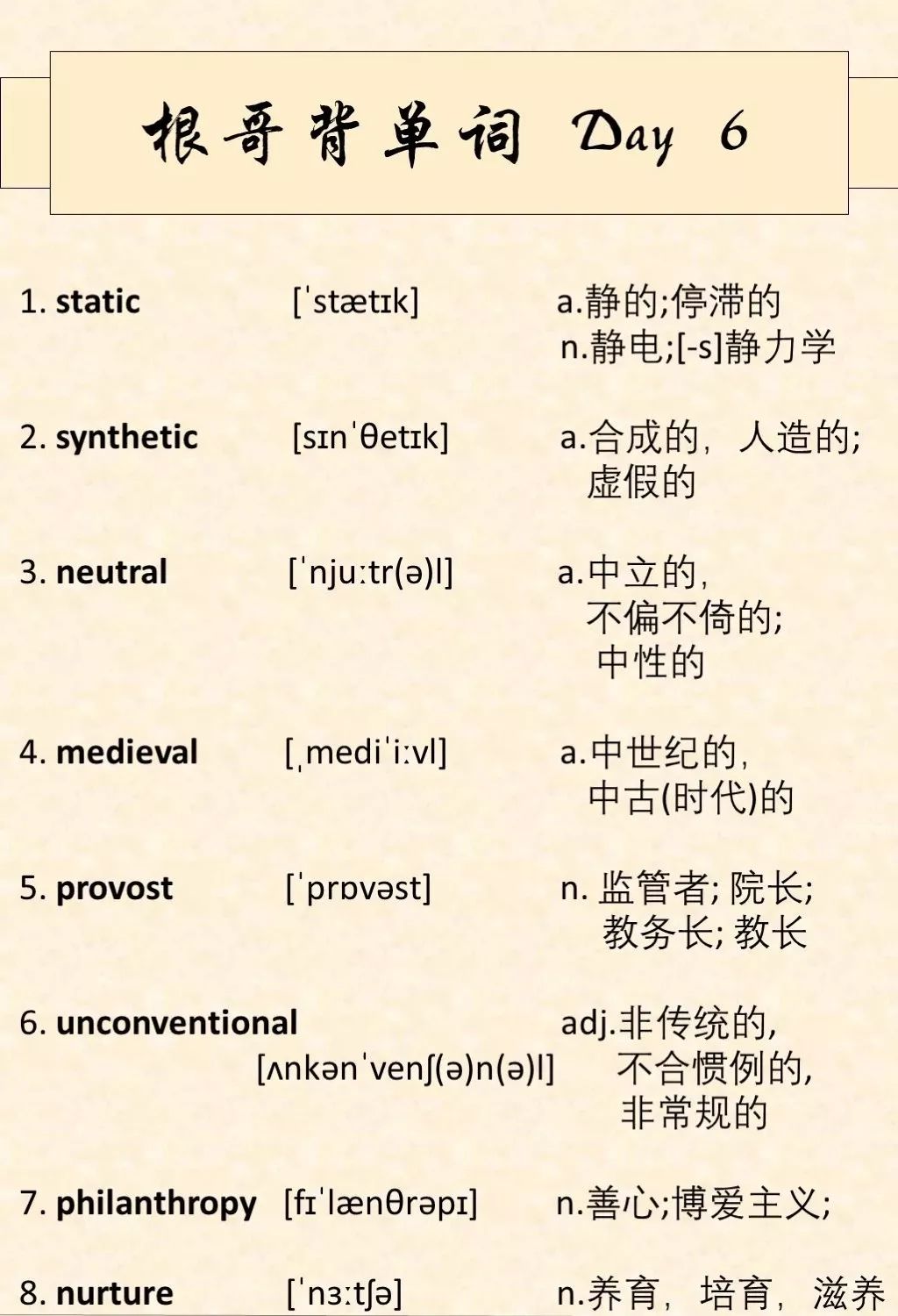 读什么心成语_成语故事简笔画(3)