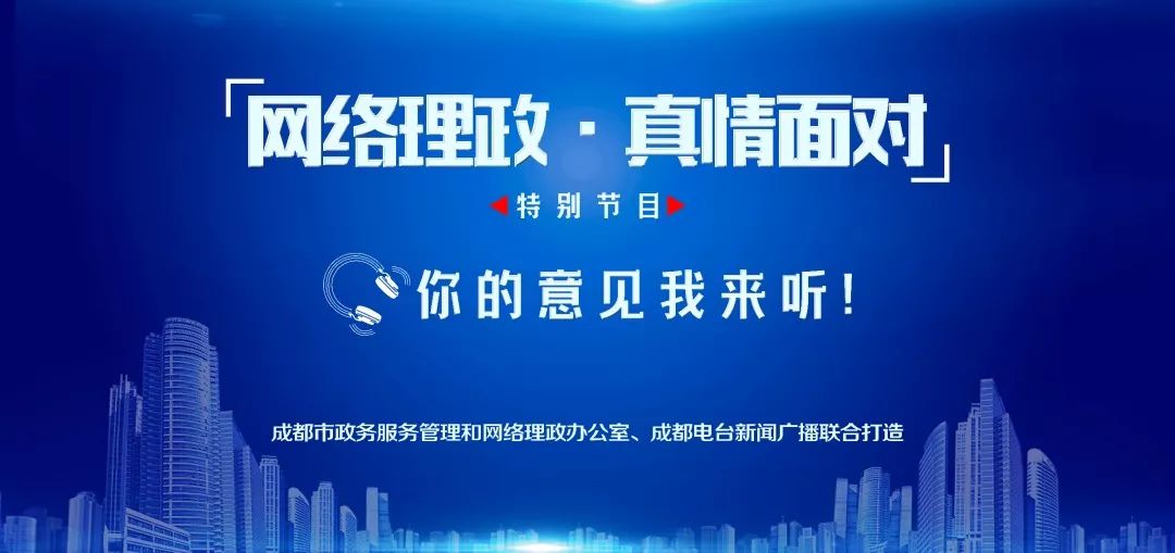【成都供电热线24小时服务】国网是什么意思