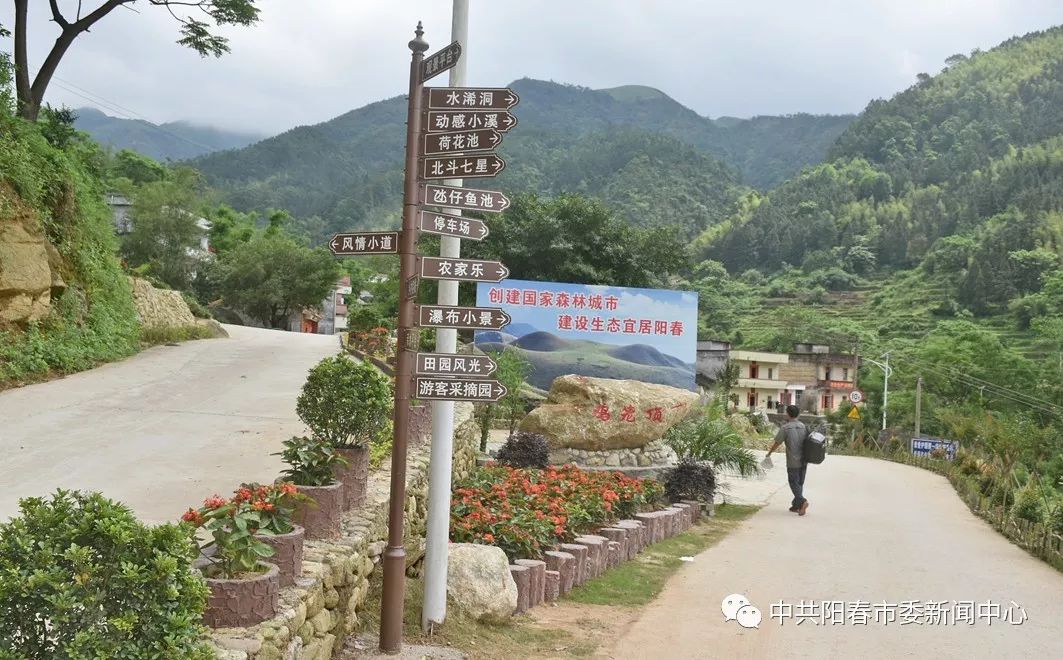 阳春市双滘镇七星村:发挥自然资源优势 打造乡村旅游亮点