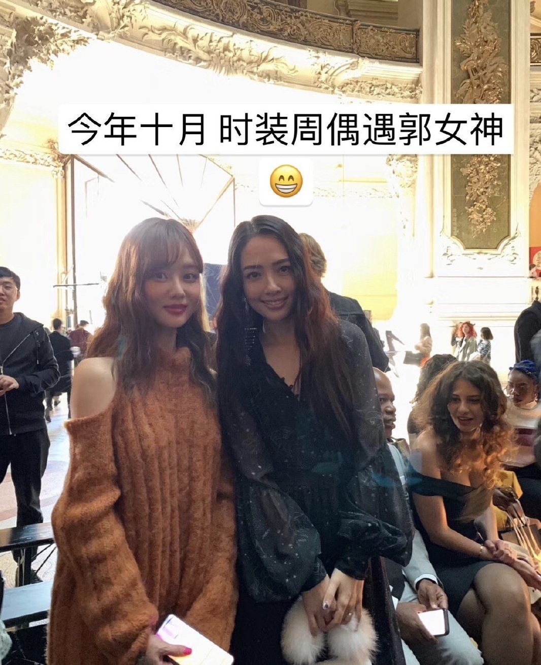 好友贴心送礼，一细节暴露秘密，郭碧婷或实锤