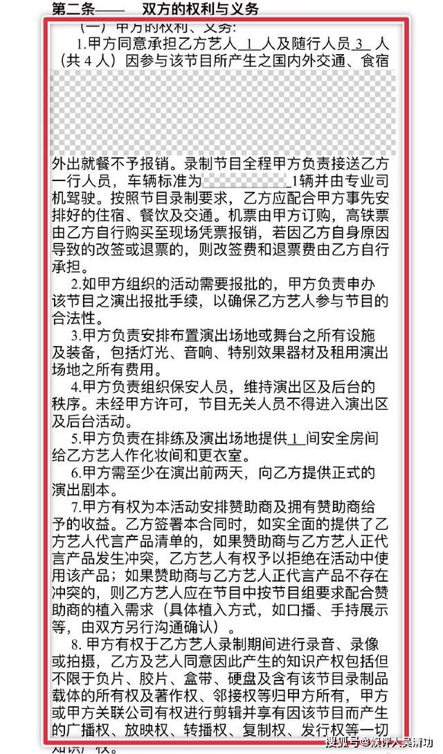 高以翔猝死责任很难判定，赔偿金额不会太高，
