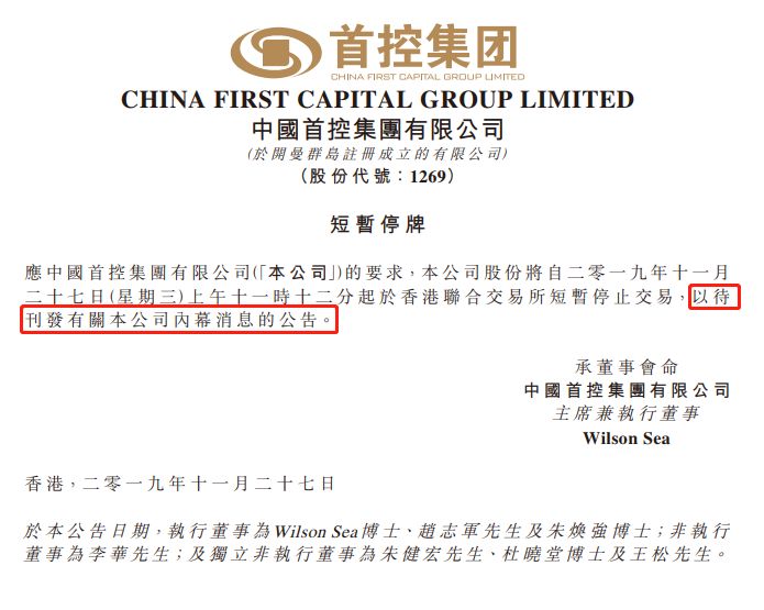 闪崩！这只&#34;沪港通&#34;标的股暴跌75%，蒸发
