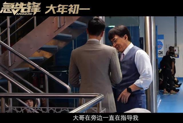 杨洋变了！与成龙合作电影，打戏和替身这件事