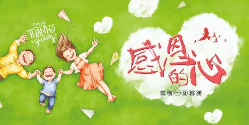 什么恩什么报成语_成语故事手抄报(2)