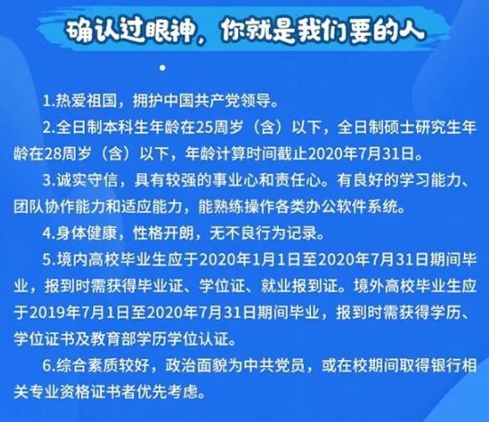 甘肃银行招聘_甘肃银行招聘考试报名时间 甘肃银行招聘公告大纲 成绩查询 甘肃华图教育网