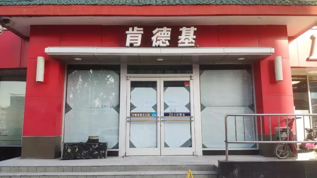 肯德基(新世界店)