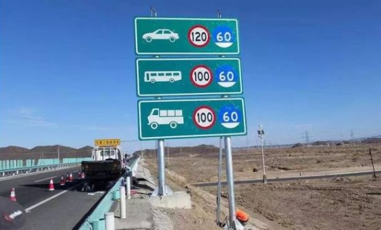 开车限速规则 fad1d4d107534a5aa14eee18646c2be0.jpeg