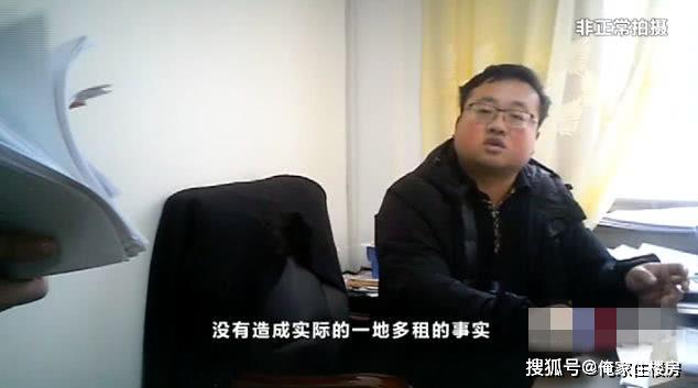 央媒曝光“甘肃一地三租”，相关部门装糊涂，