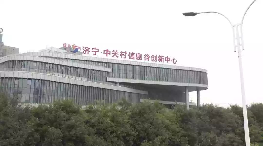 济宁市高新区经济总量