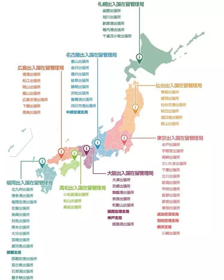 日本东京gdp是上海几倍_亚洲 经济最发达 国家,却人均负债60万,还不担心偿还(2)