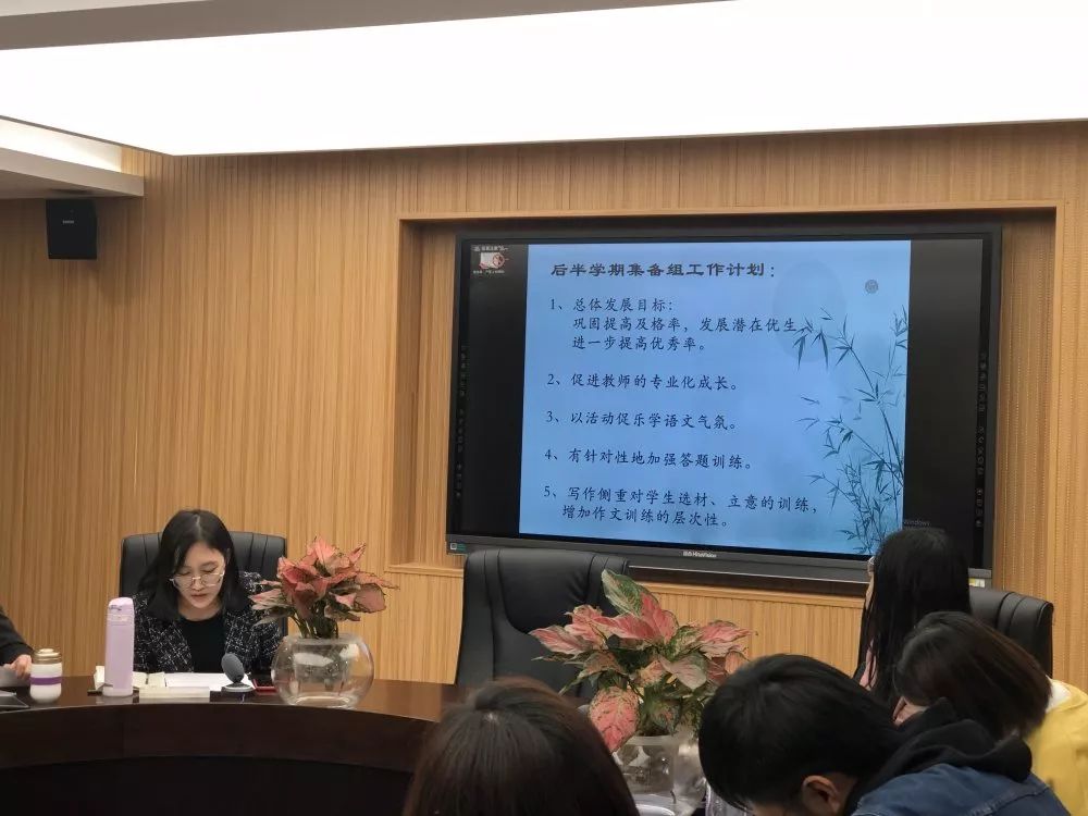 来访的各校老师表示了热烈的欢迎,十六中初一语文集备组长杨仕嘉老师