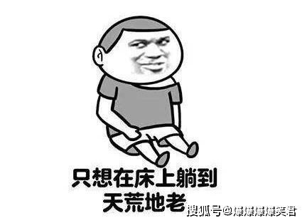 喝多酒搞笑图 fed7c09b366a40f3b396dc464b5a3878.jpeg