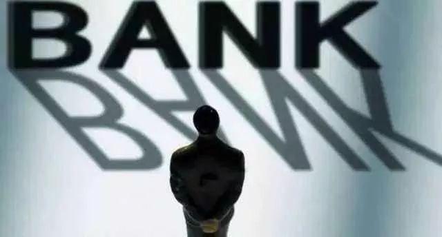 独家 | 百信银行智存宝提前支取变借款,会报送