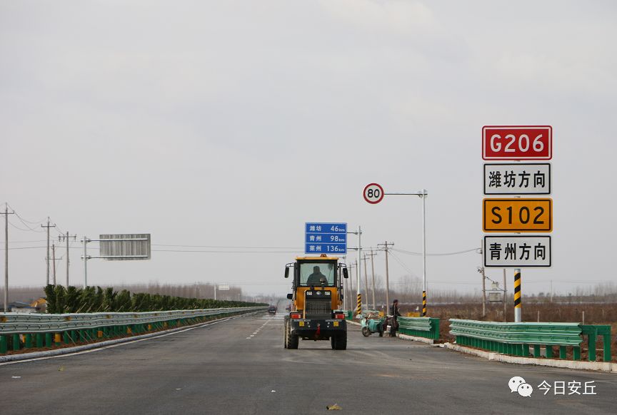 206国道威汕线安丘景芝镇区改线段改建工程即将通车