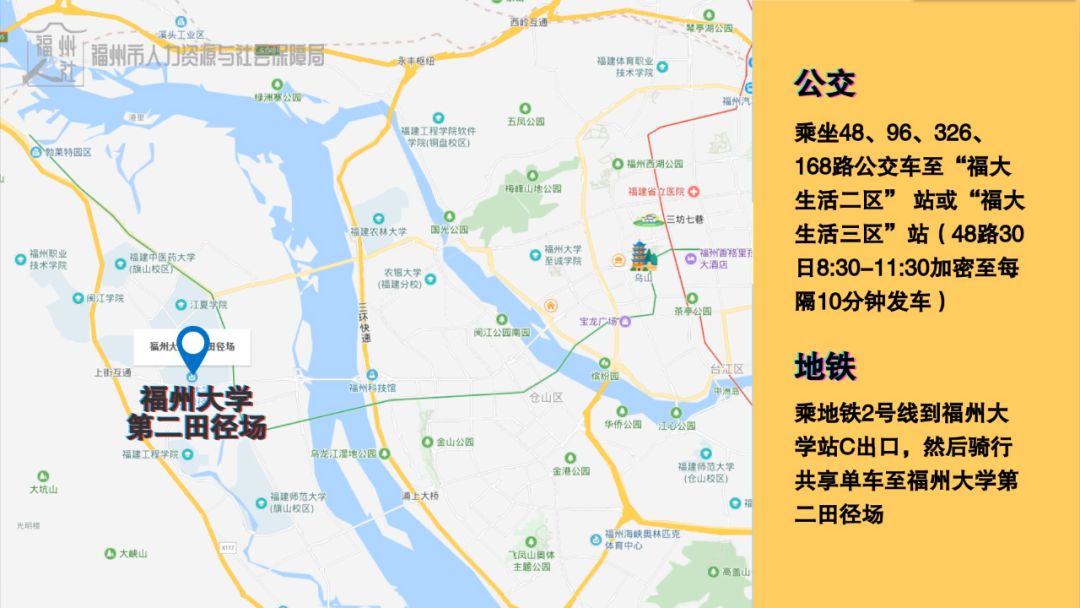 福州市人口多少_福州市地图(2)