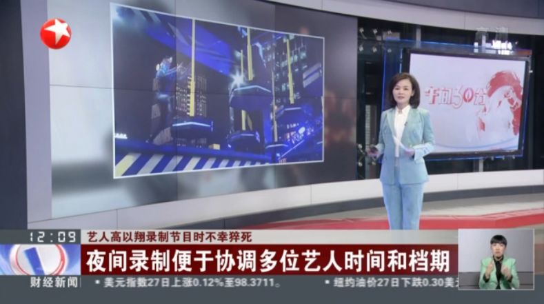 什么是电视新闻 025b1877cac248229a31ae0c894ae96d.jpeg