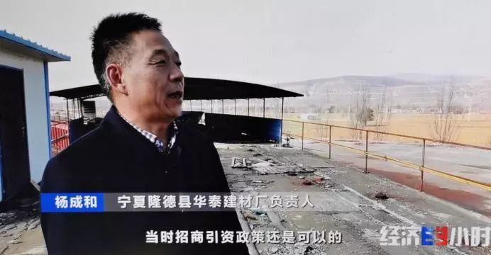 7家企业联名状告县政府：引来“金凤凰”，为何