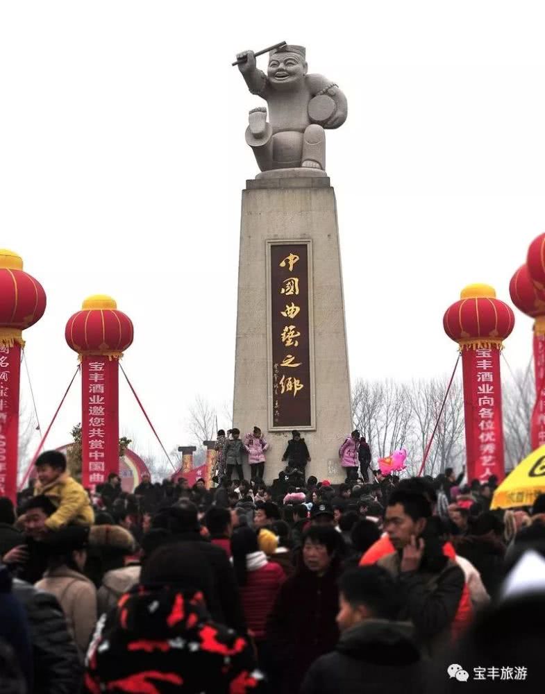 宝丰城镇人口_宝丰一高图片