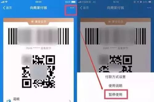 付款码有多少种付款方式 0cc44419f048440da6823b377cd4d52c.jpeg