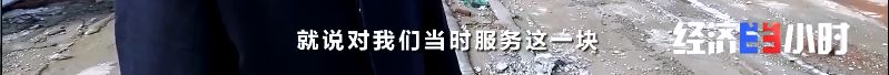 7家企业联名状告县政府：引来“金凤凰”，为何