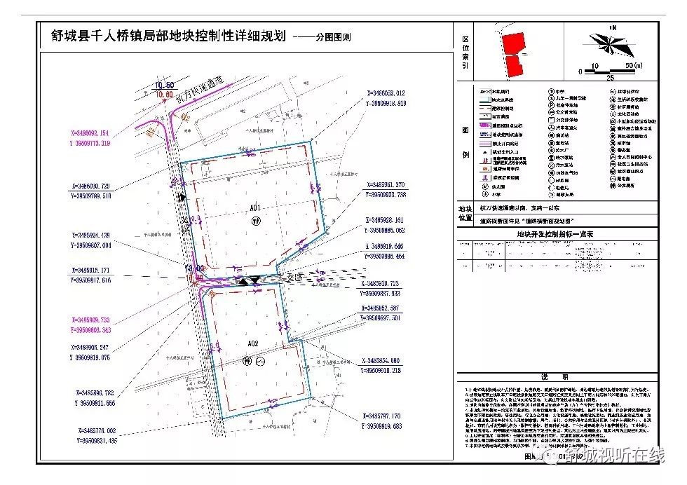 舒城县人口多少_舒城县地图(2)