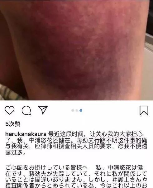 蒋劲夫否认家暴，外籍女友控诉为造谣？与美女