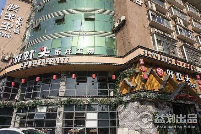 店子多少人口_博社村人口多少(3)