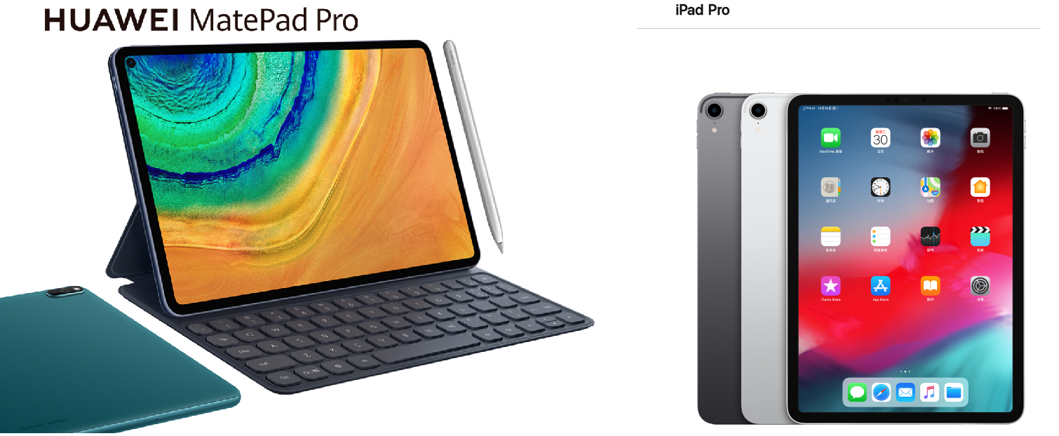 这家中国巨头推出了新的高端产品matepad pro,它与苹果的ipad pro有