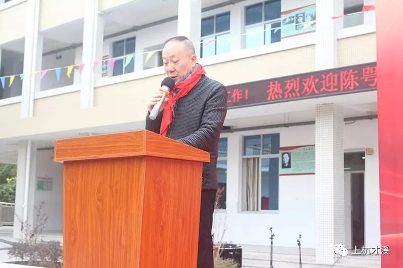 "全国红军小学国防教育示范校"落户才溪镇!_上杭县