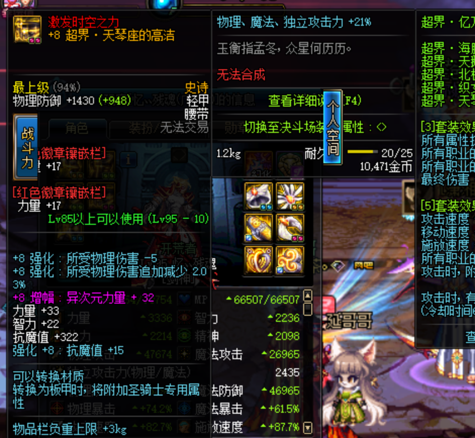 （dnf铁鳞海贼团舰长）铁鳞海贼团舰长称号怎么接任务