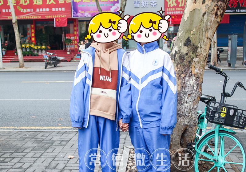 五中的校服有两款,初一初二是新款的红蓝运动服