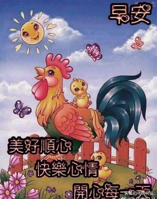 2019清晨最暖心的早安问候语图片,最美早安带字带祝福