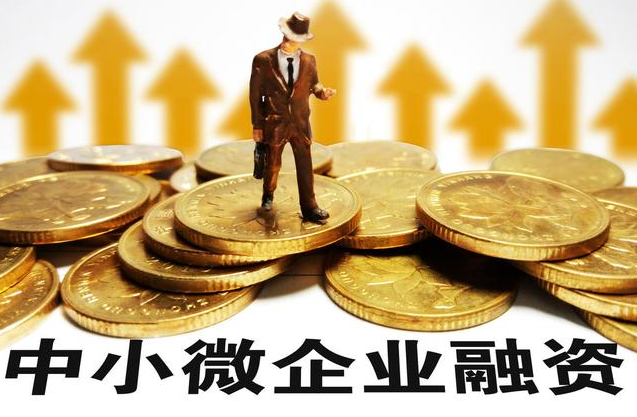 企业周转资金空缺200万以上,哪些纯信用贷款可满足需求