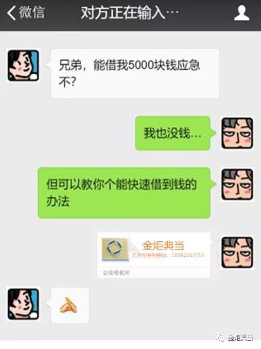 24868e2a20d241338eb4955550f5f142.jpeg