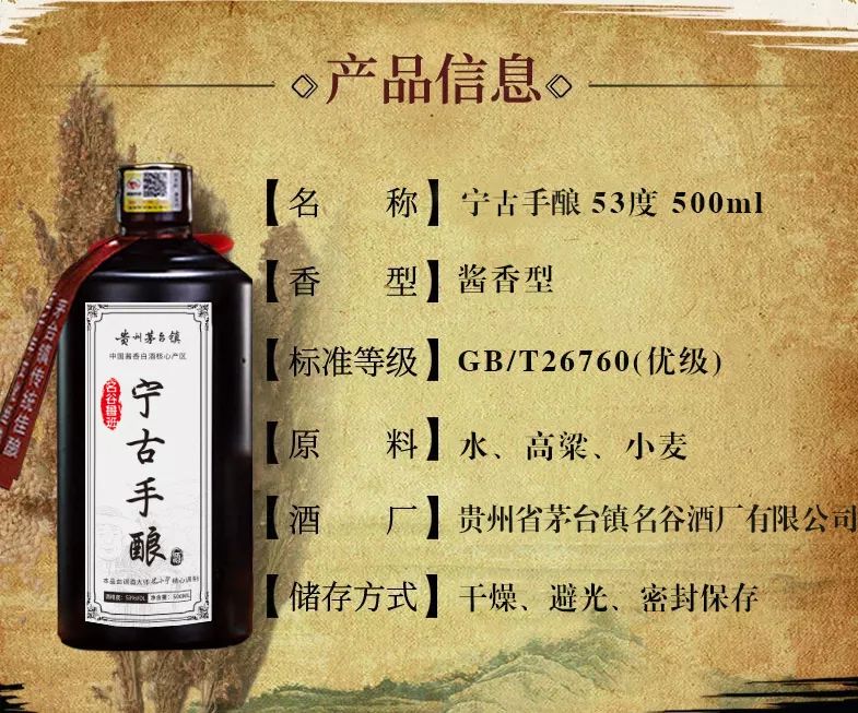 为何总说“酒是粮食精，越喝越年轻”？早明白早受益！