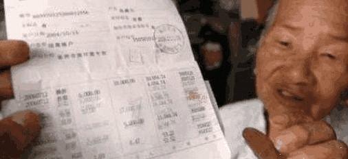 重点管制人口大量取钱_管制刀具(2)