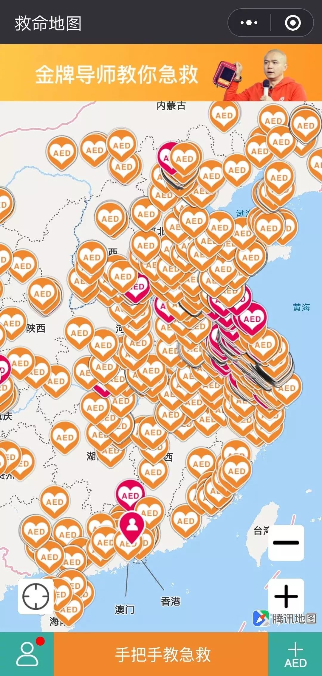 日本人口主要分布在什么沿海_沿海主要港口分布图(3)