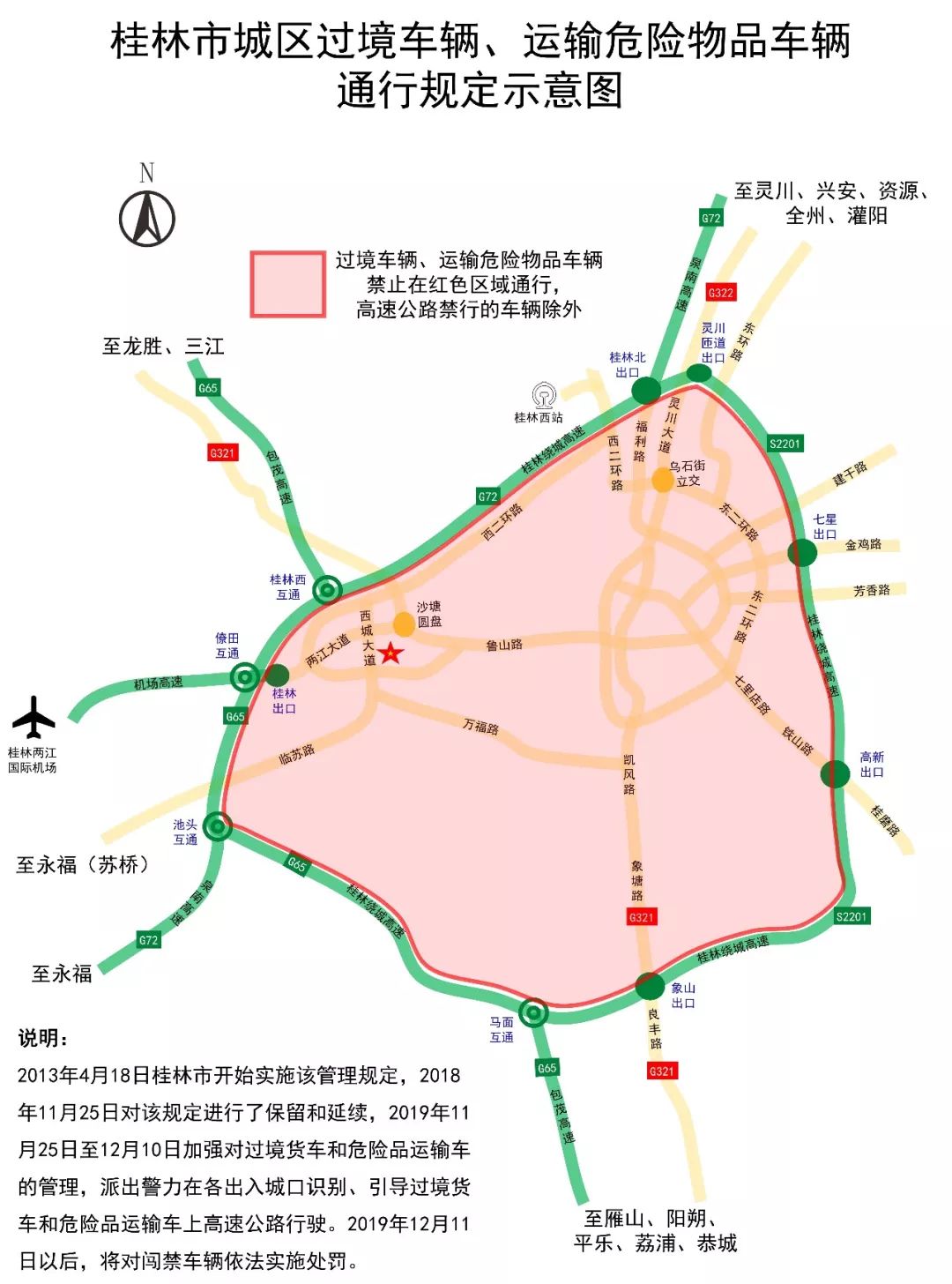 桂林市城区人口_桂林市5城区划分(2)