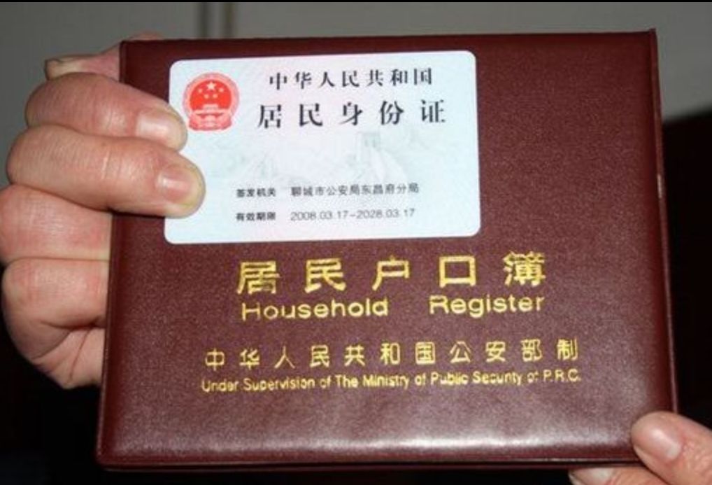 什么时候能办居住证 283b77abf4534c0a907f9798661c7704.jpeg