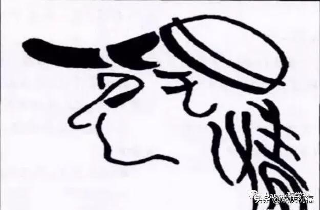 着幅图猜三句成语_邯郸成语手抄报(2)