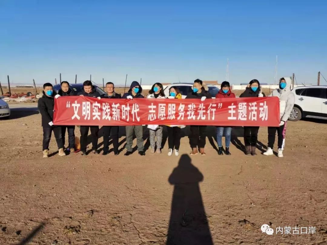 东乌旗口岸委开展党员固定日活动