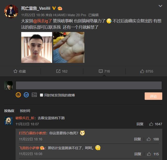 lol:死亡宣告即将复出,卢姥爷:克里斯快关门