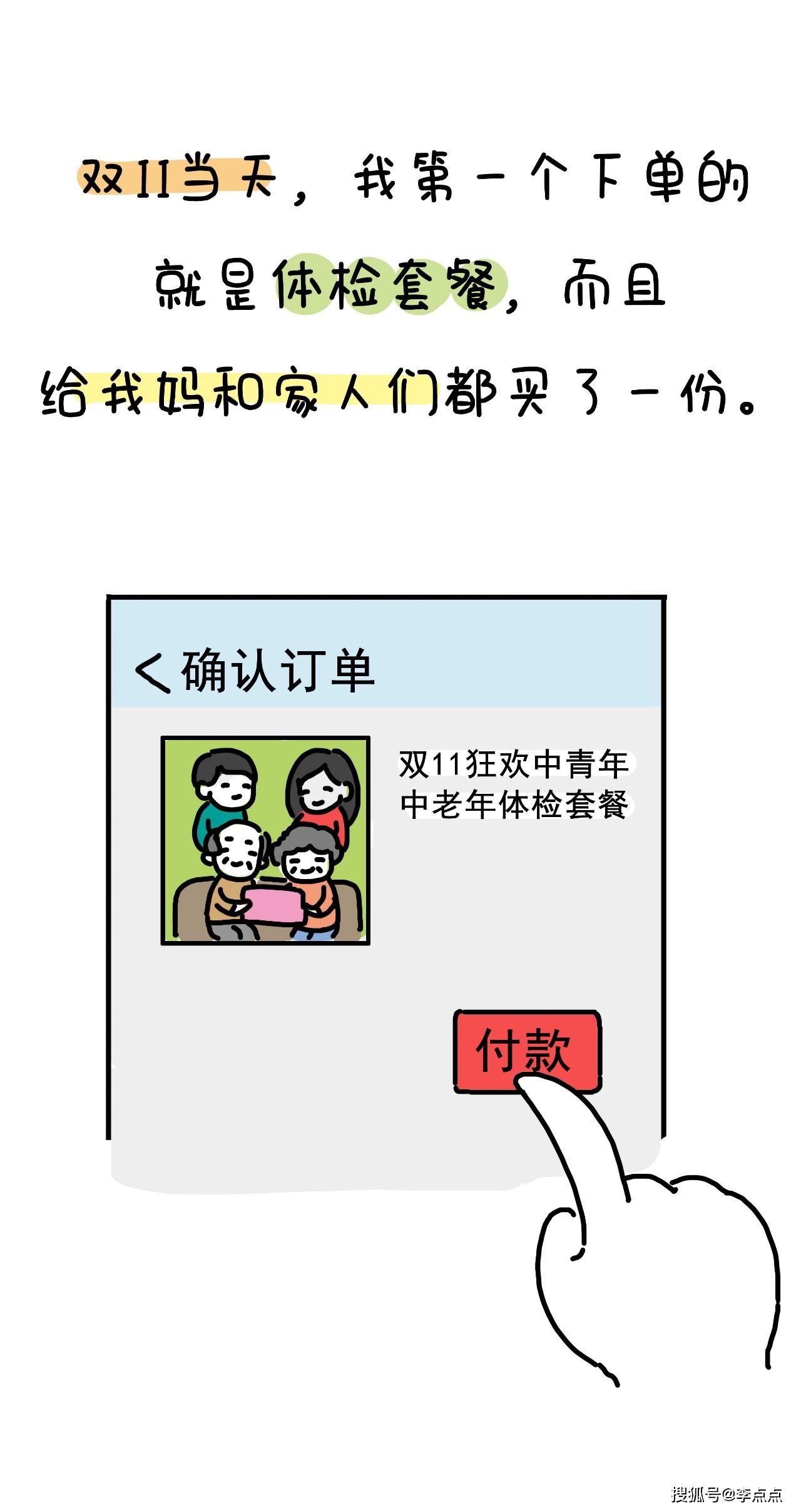 3ab1056e14fb4dd3bbe60eb4aba18600.jpeg