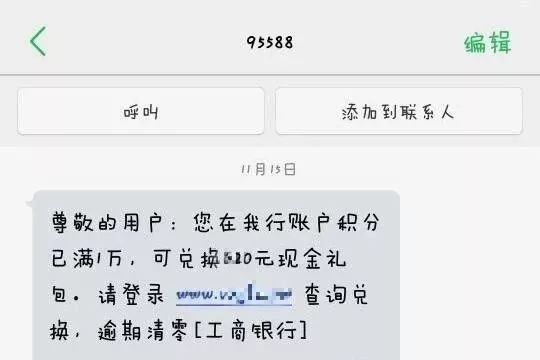 手机欠费还能收到短信验证码吗