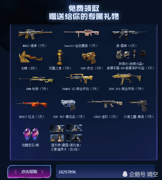 3c48ec8bf2034f0d86f51d13177c6294.png