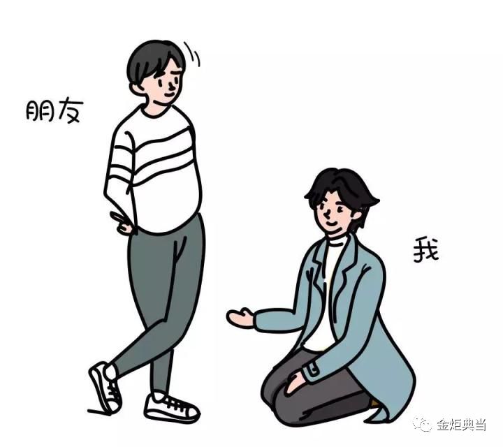 如何优雅的拒绝朋友借钱?艾玛这招真好用,赶紧get起来