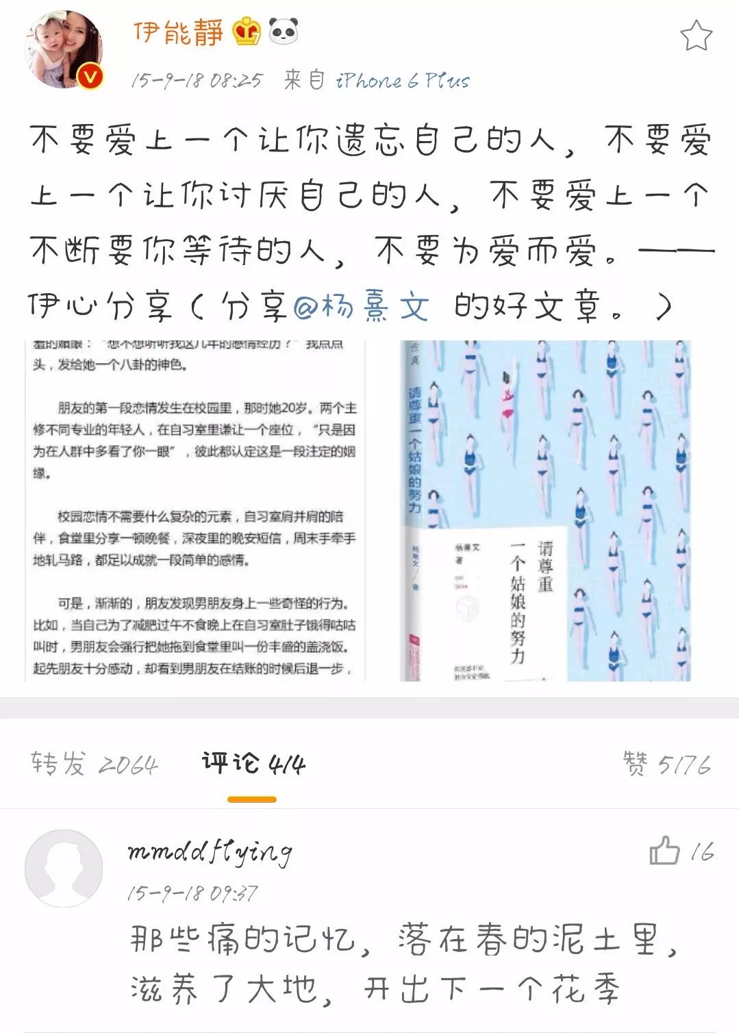 430bf0aa667840c38da605a2f81f647c.jpeg