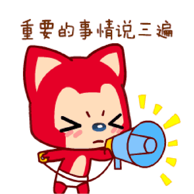 好消息!心脏疾病免费筛查要再来南平了!